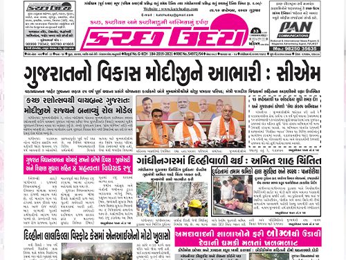 ઈ-પેપર 2026-09-10