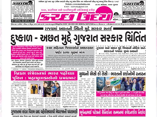 ઈ-પેપર 2026-09-11
