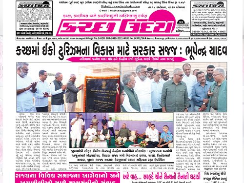 ઈ-પેપર 2026-09-14